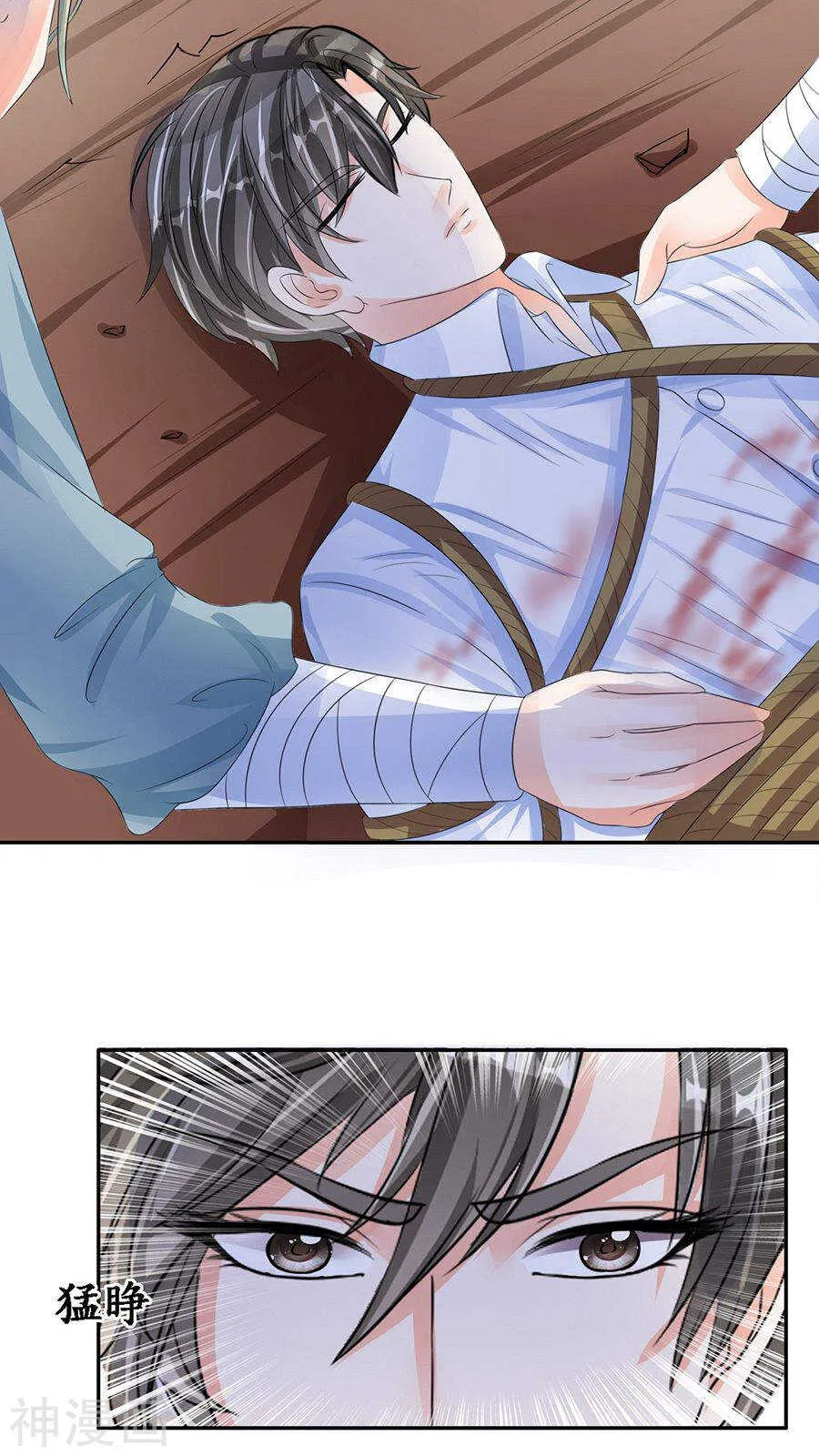 第八十八话 第19页
