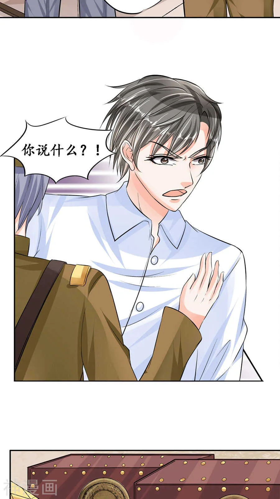 第八十三话 第6页