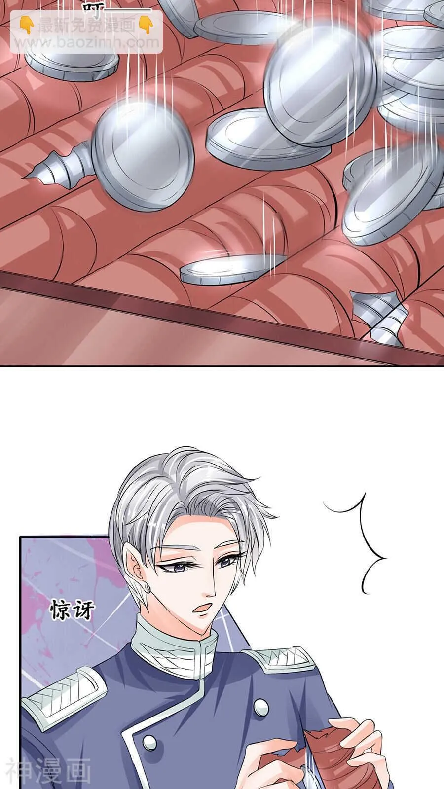 第八十三话 第13页