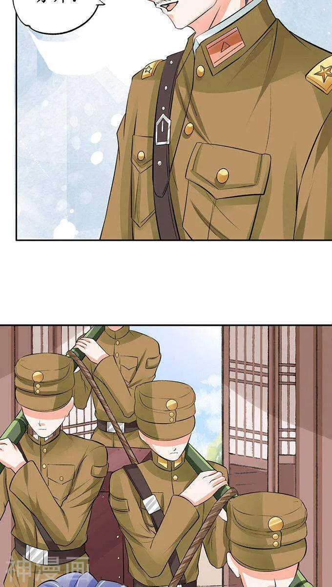第八十二话 第19页