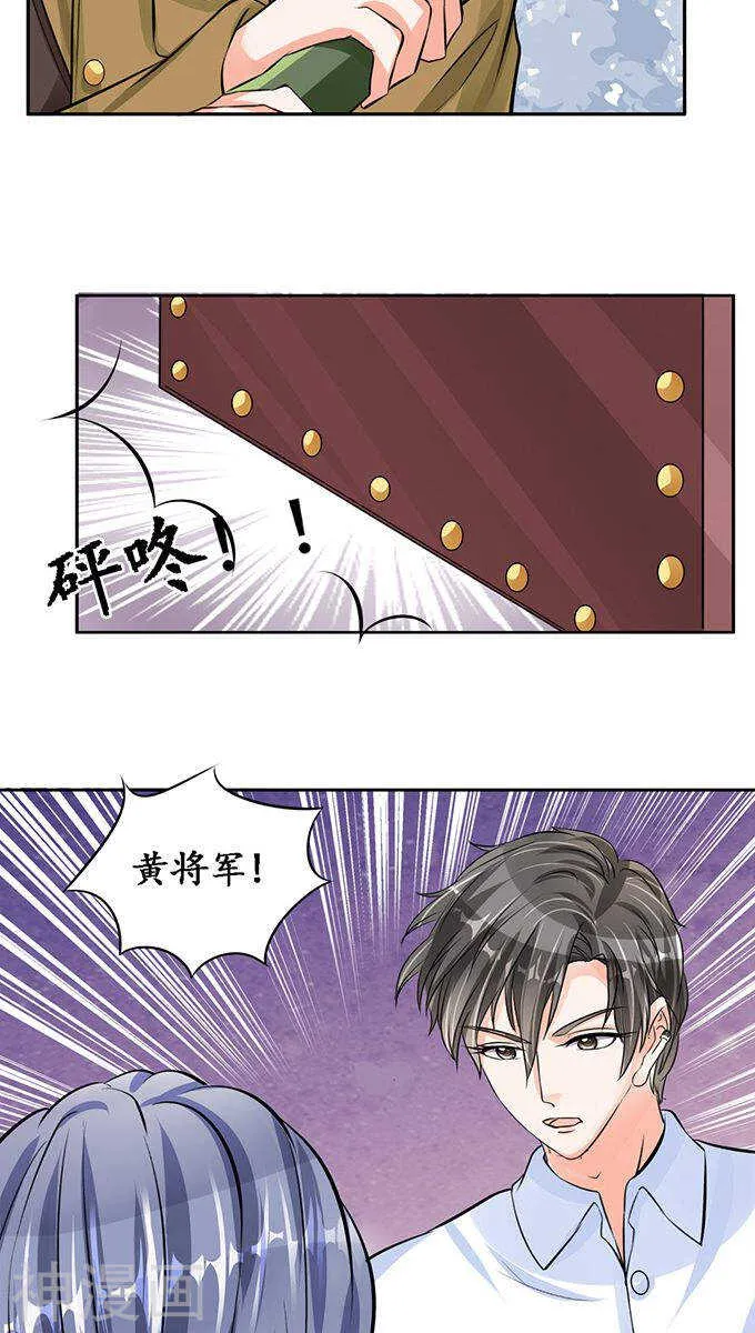 第八十二话 第21页