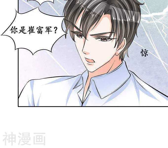 第八十二话 第24页