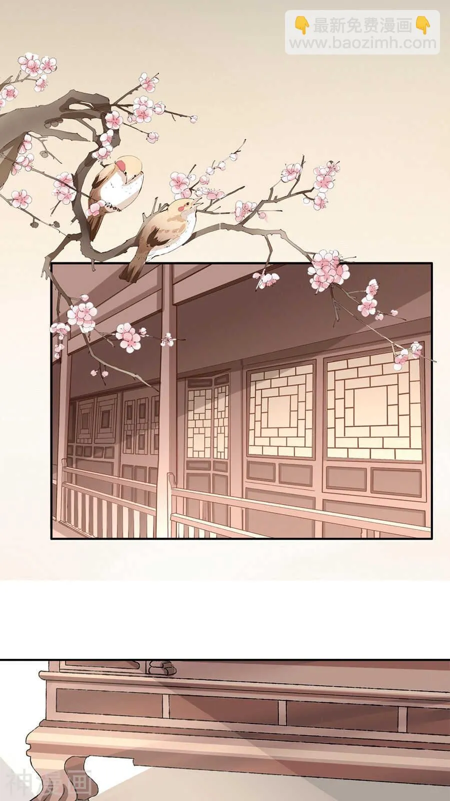 第八十话 第18页