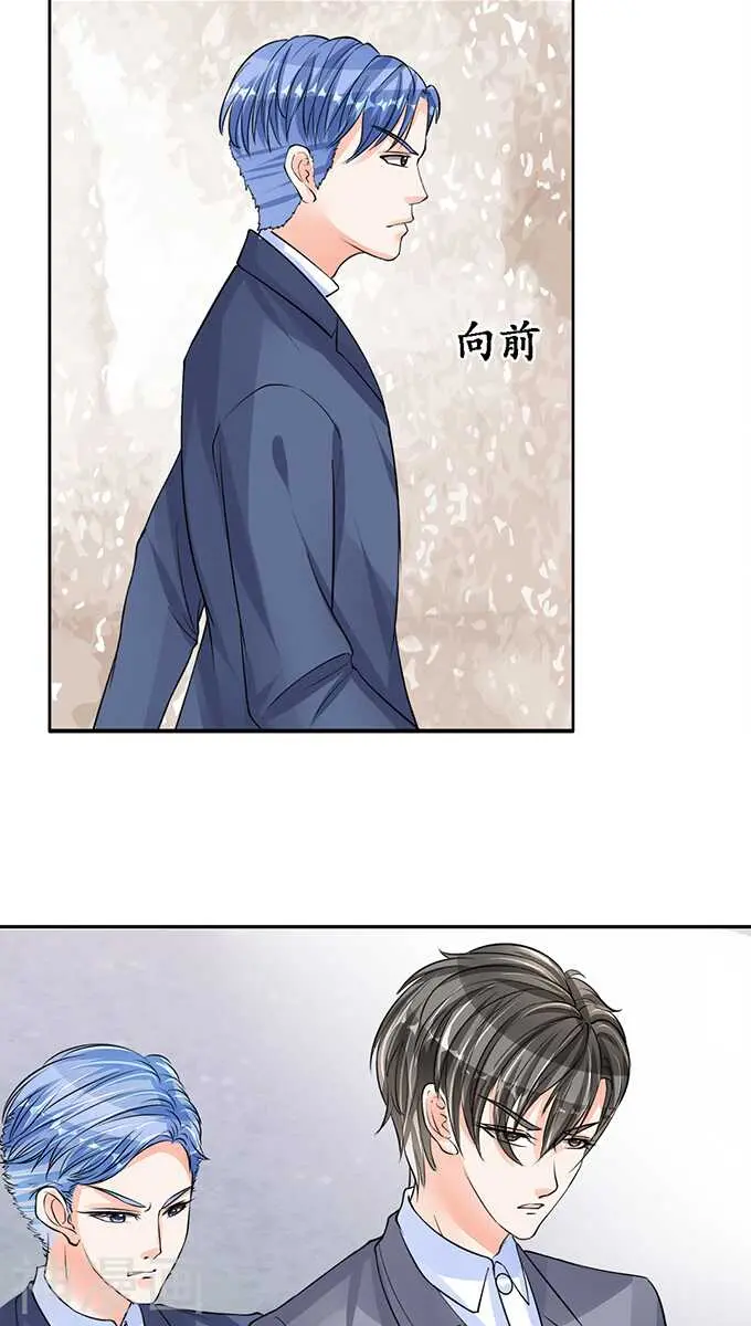 第七十九话 第4页