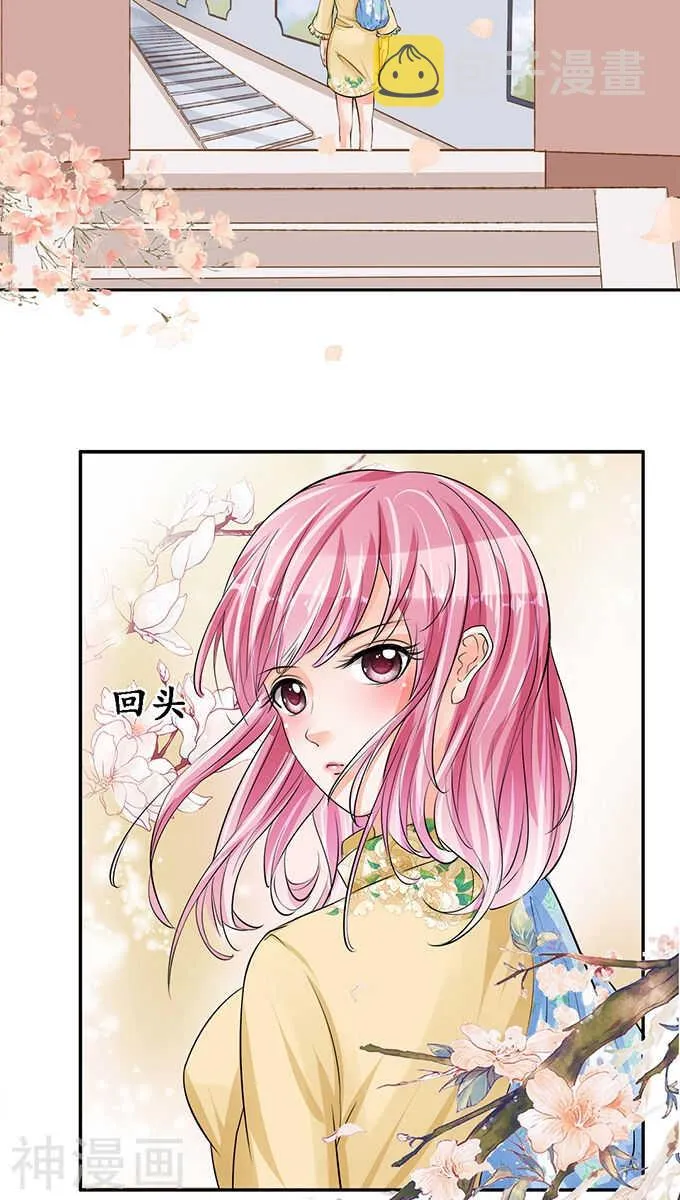 第七十六话 第11页