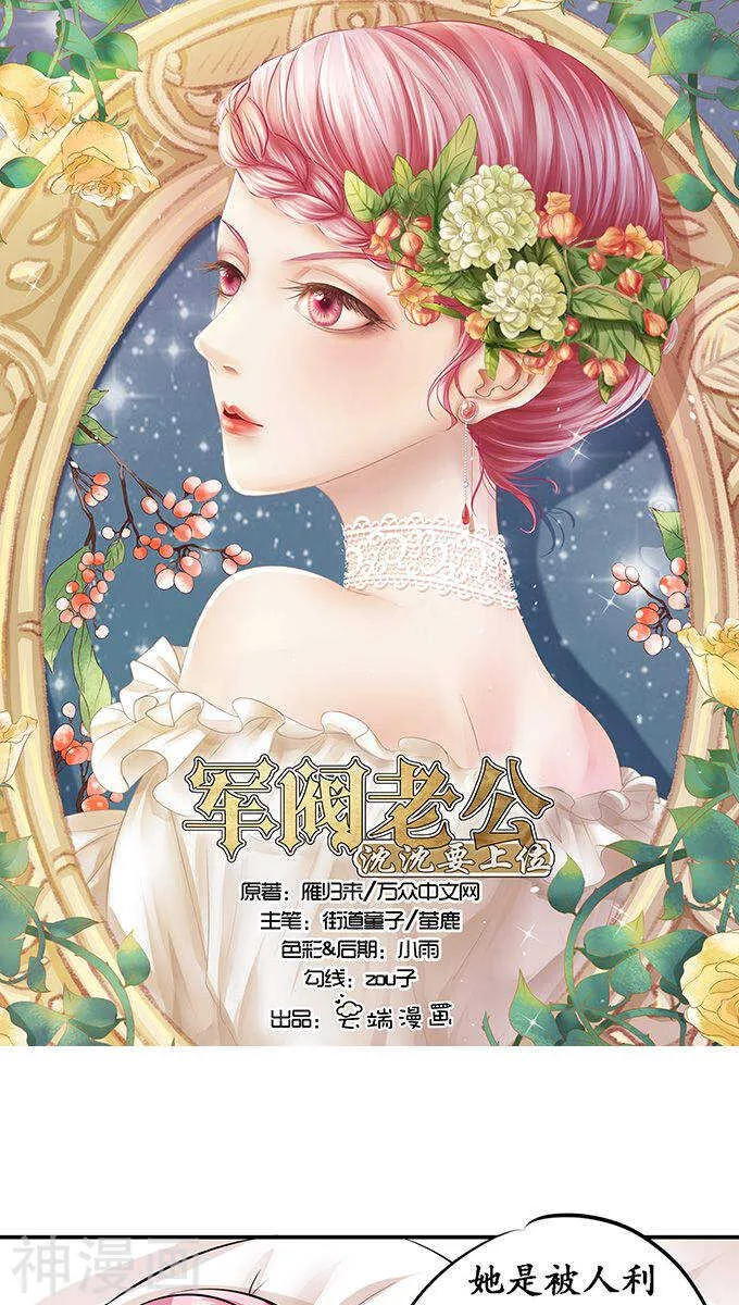第七十五话 第1页
