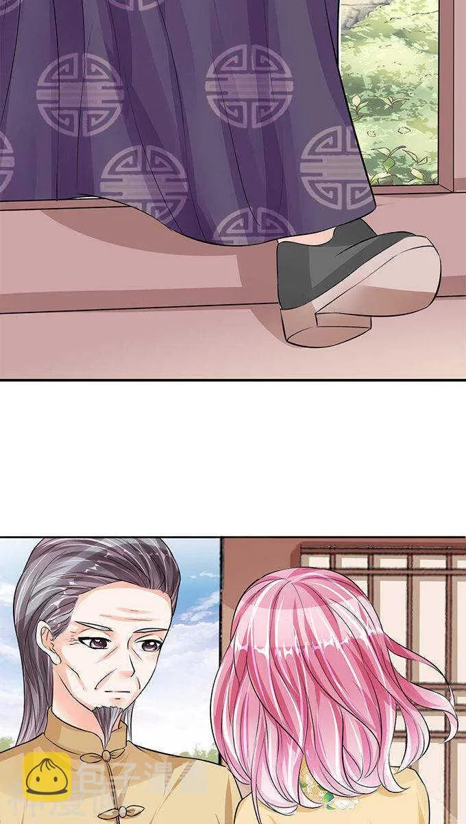 第七十五话 第15页