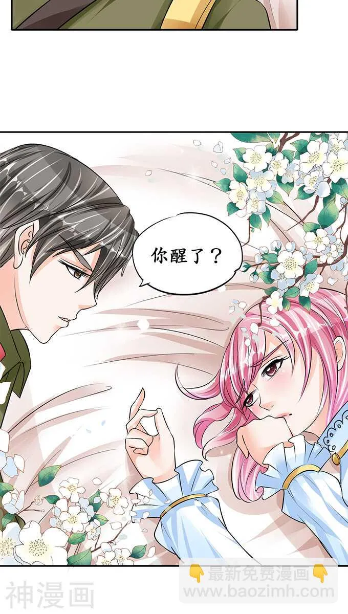 第七十四话 第12页
