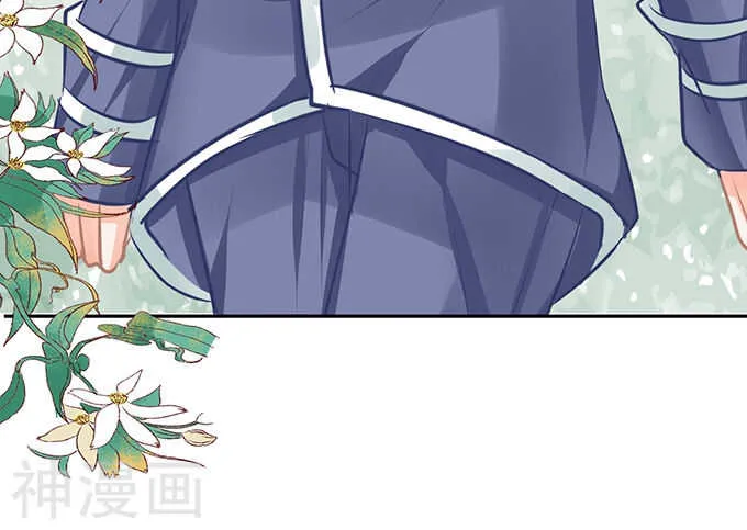 第七十三话 第24页