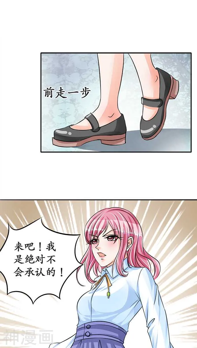 第七十二话 第1页