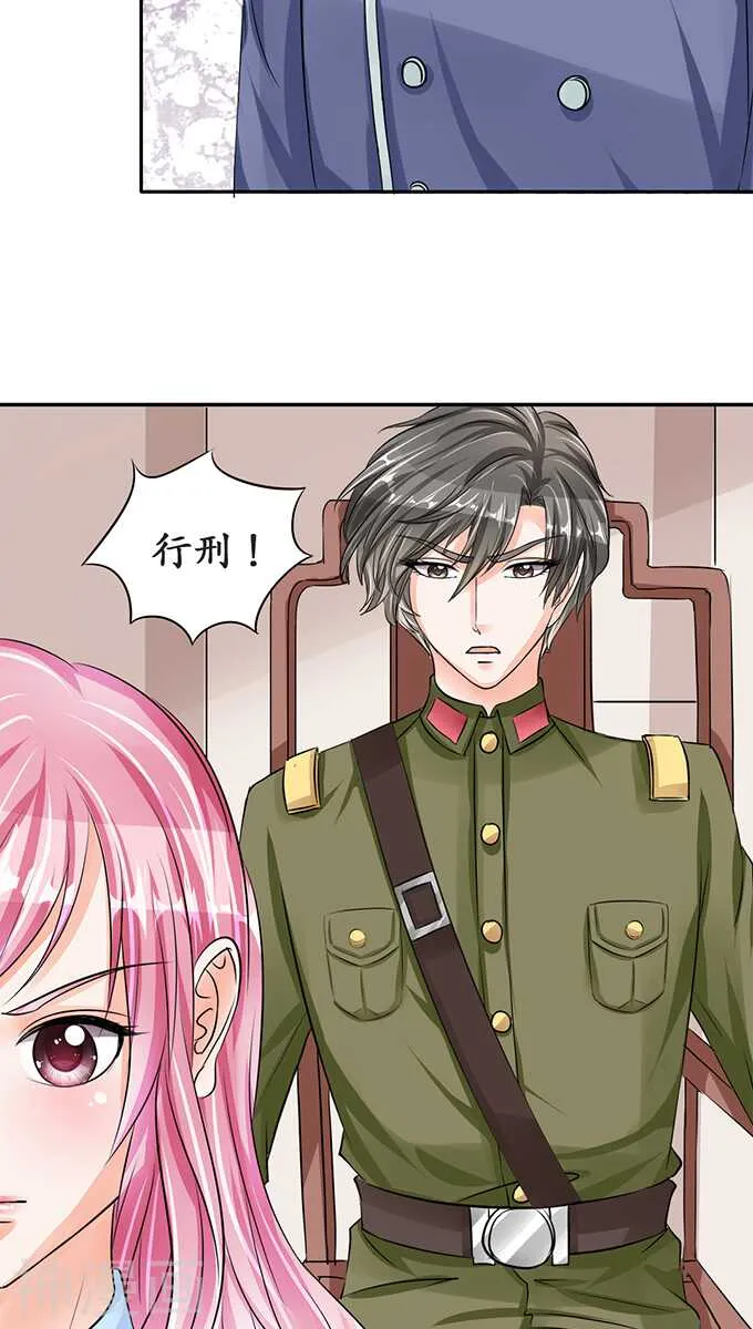 第七十二话 第10页