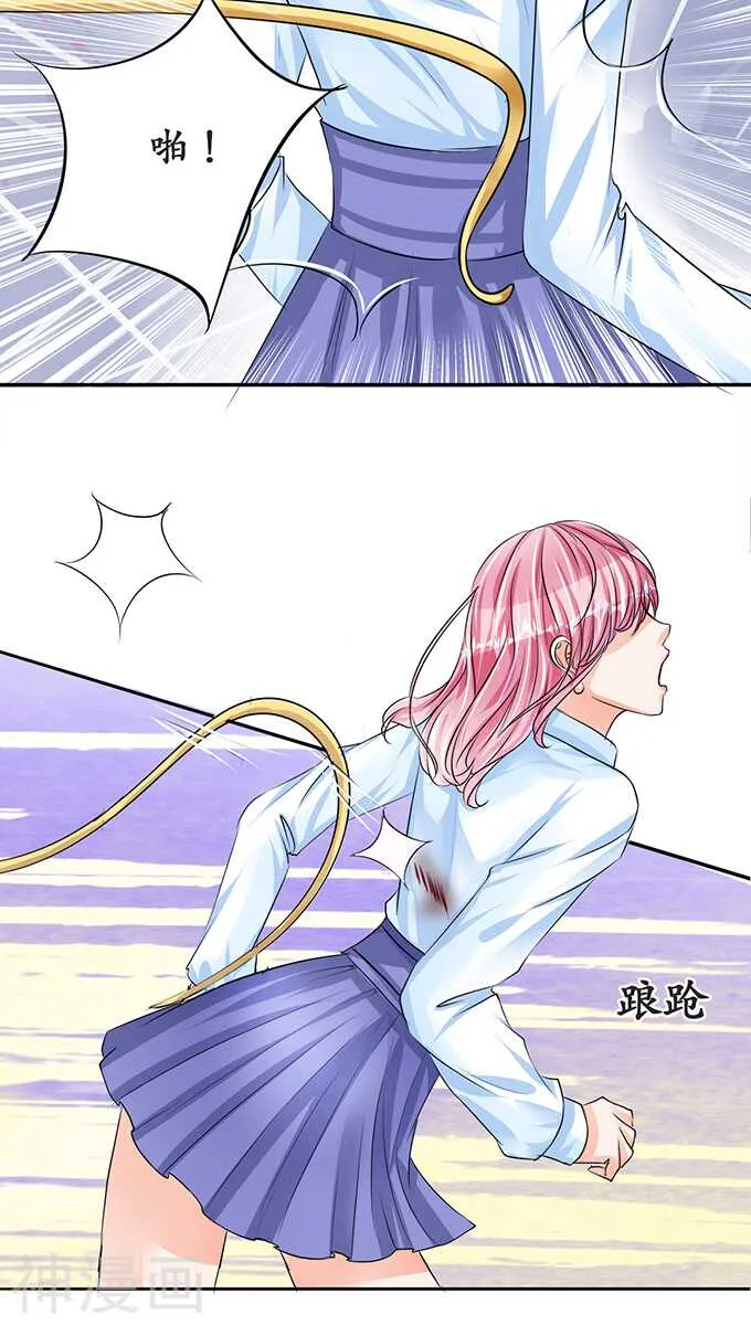 第七十二话 第12页