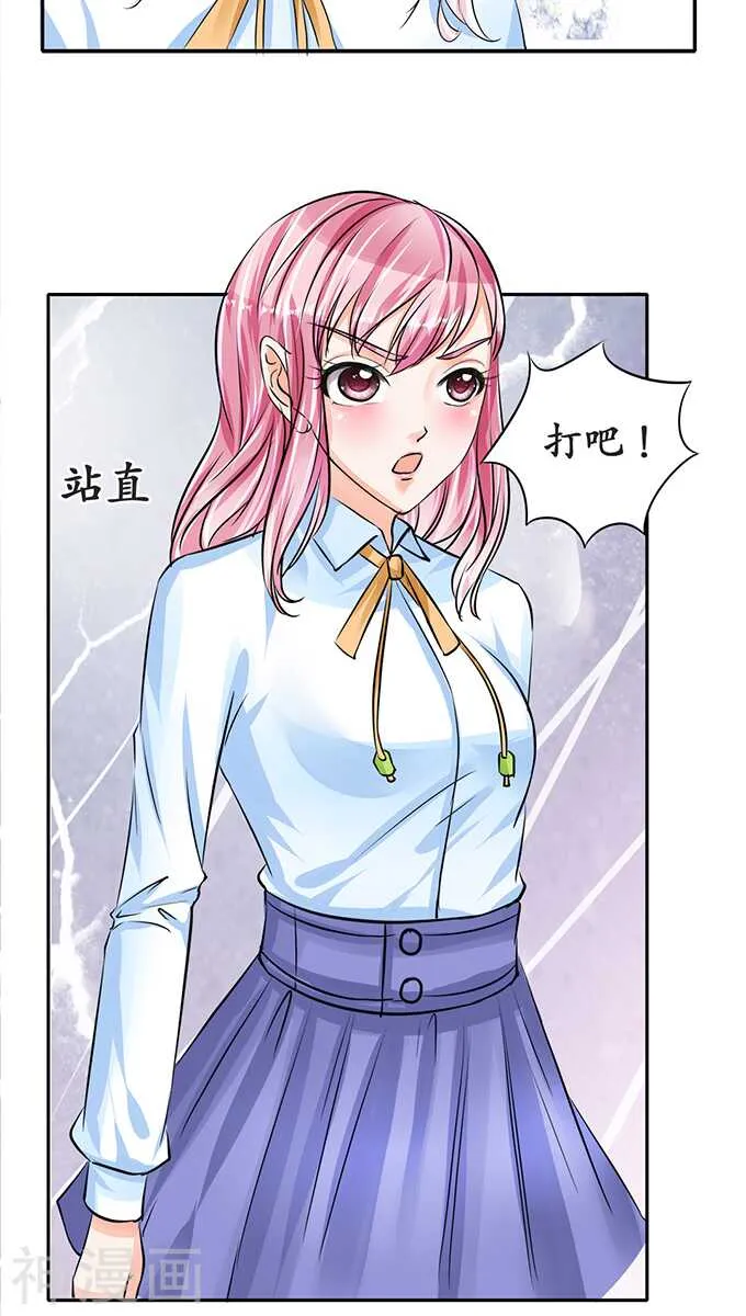 第七十二话 第15页