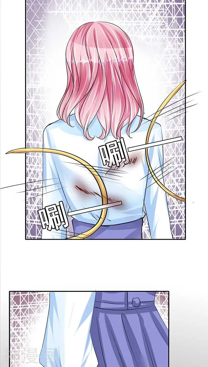 第七十二话 第17页