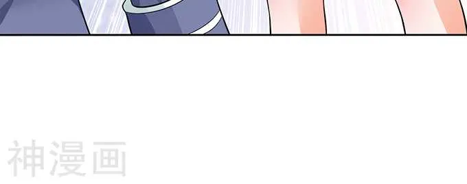 第七十话 第23页