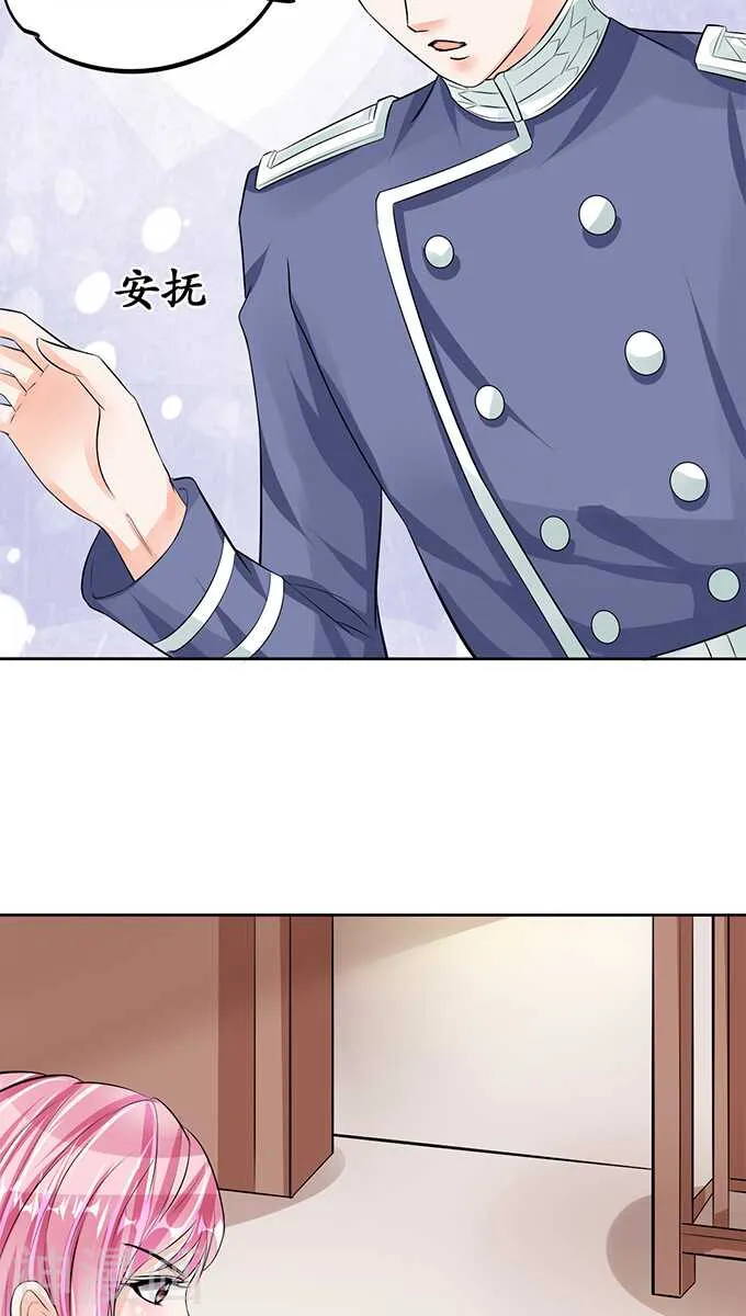 第六十九话 第20页