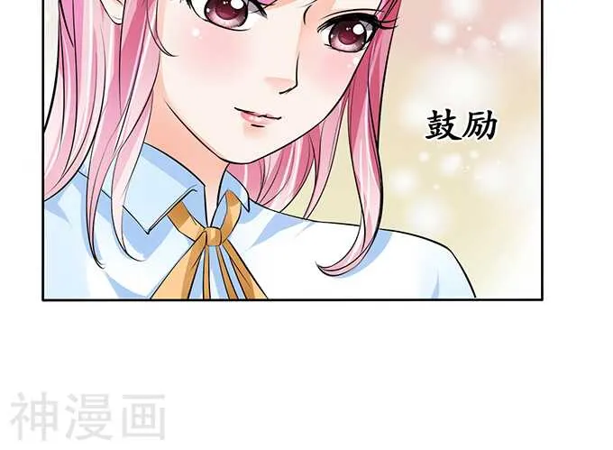 第六十九话 第22页