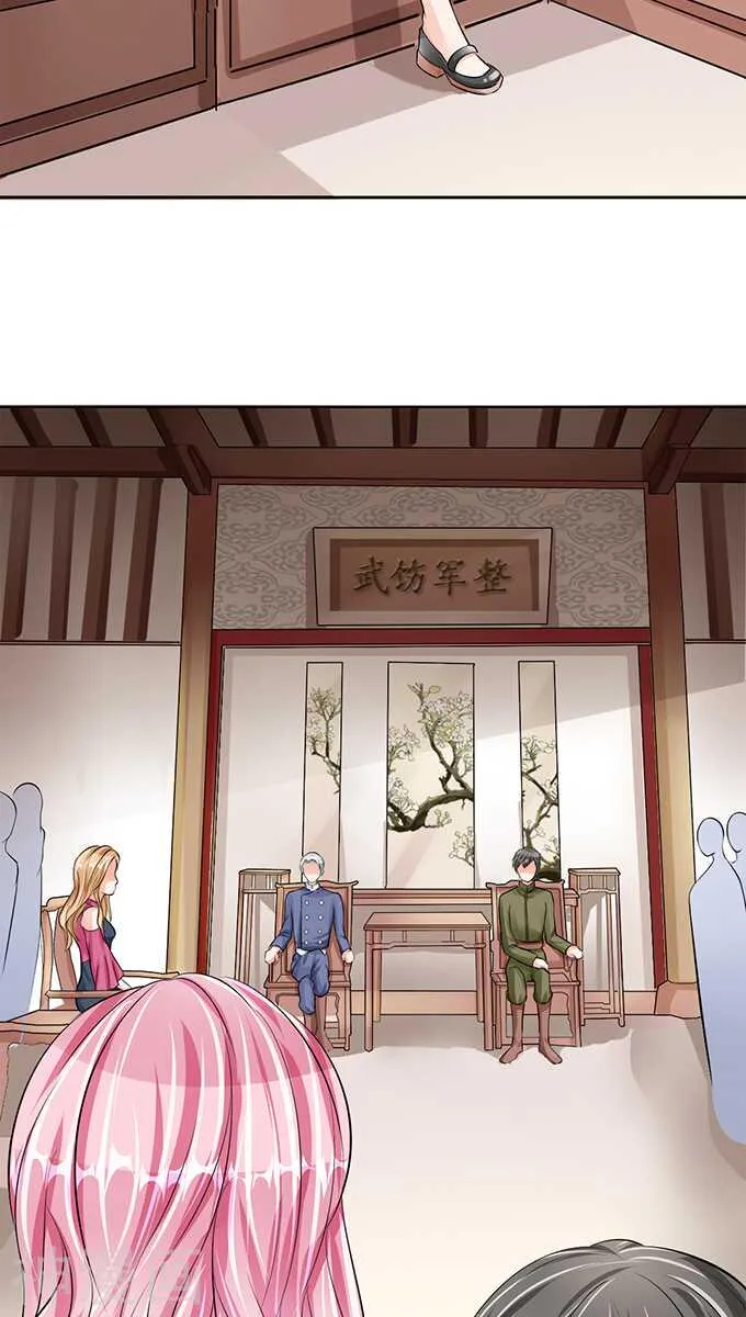第六十八话 第6页