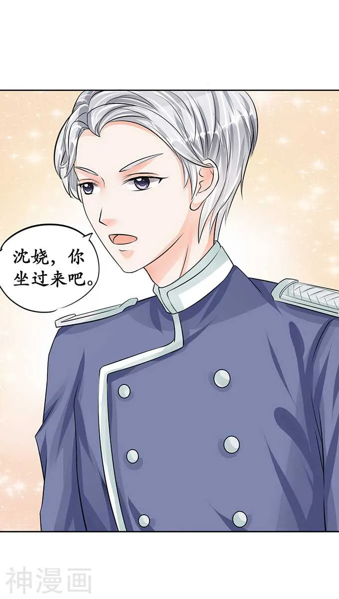 第六十八话 第8页