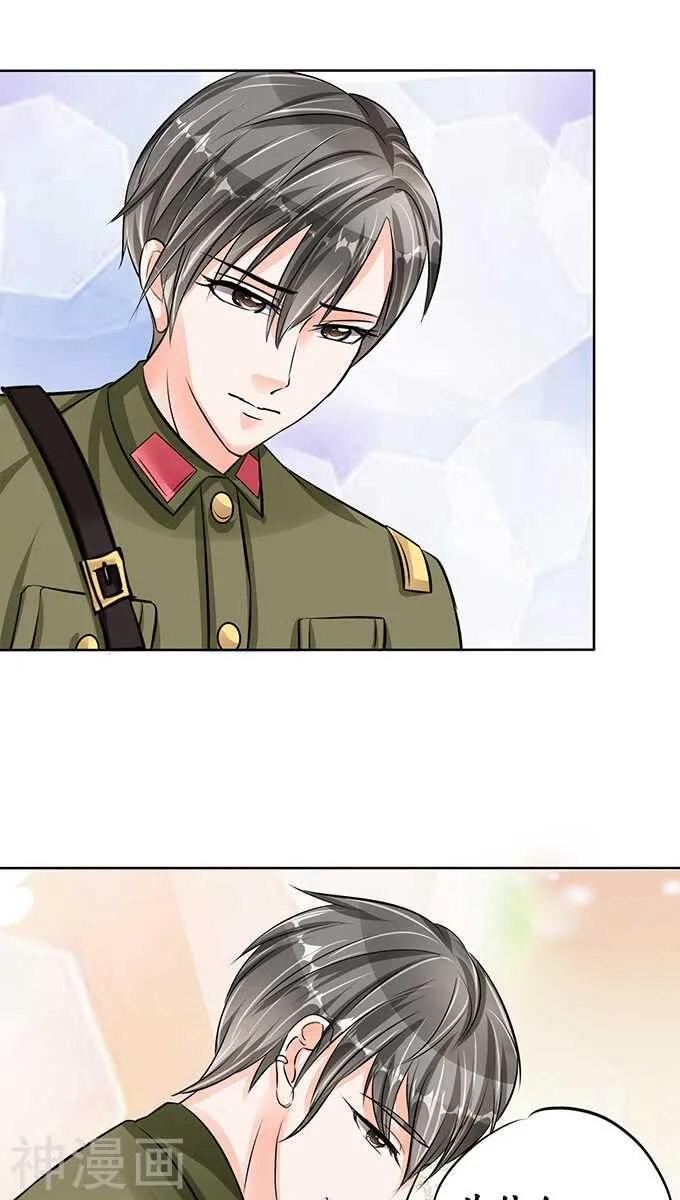 第六十六话 第13页