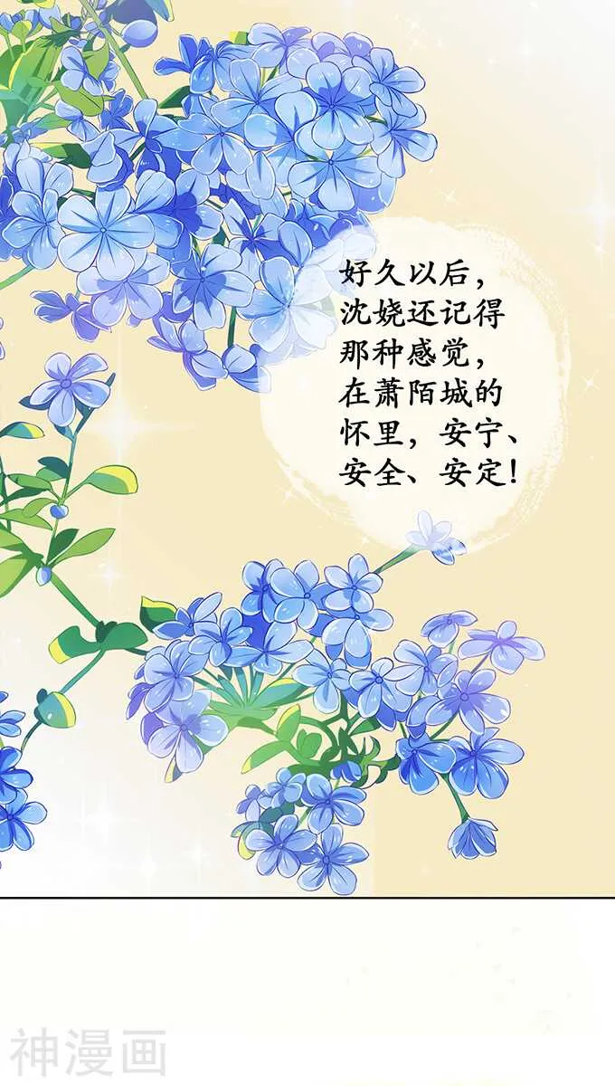 第六十六话 第15页