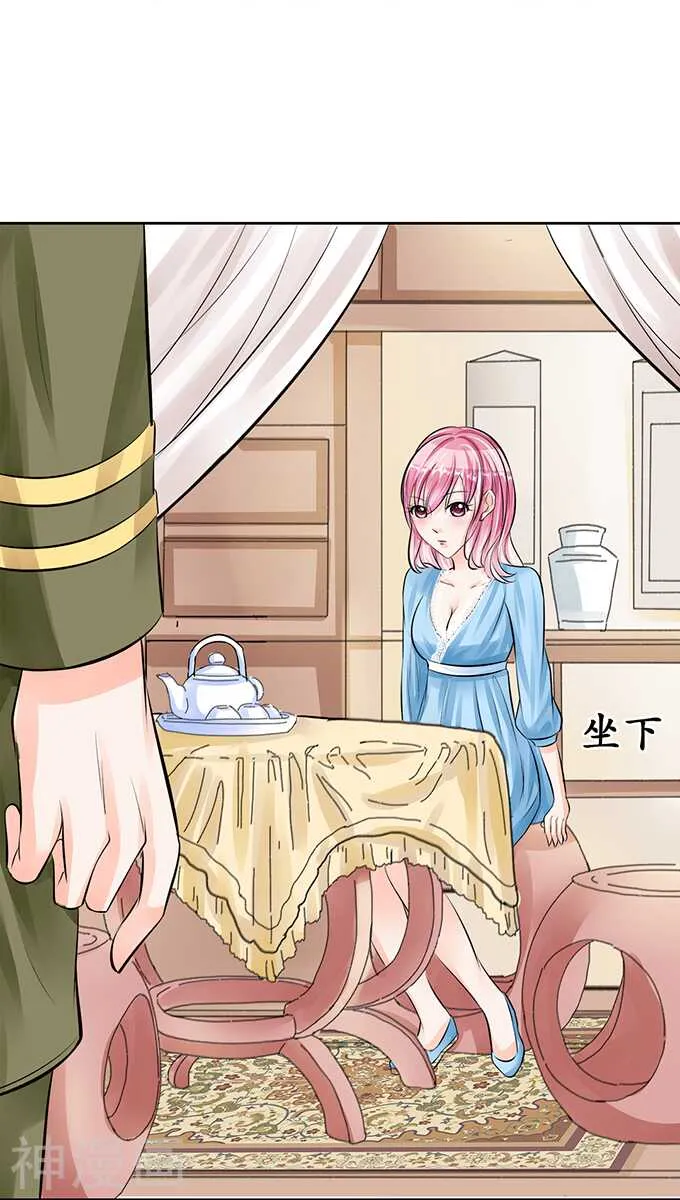 第六十五话 第13页