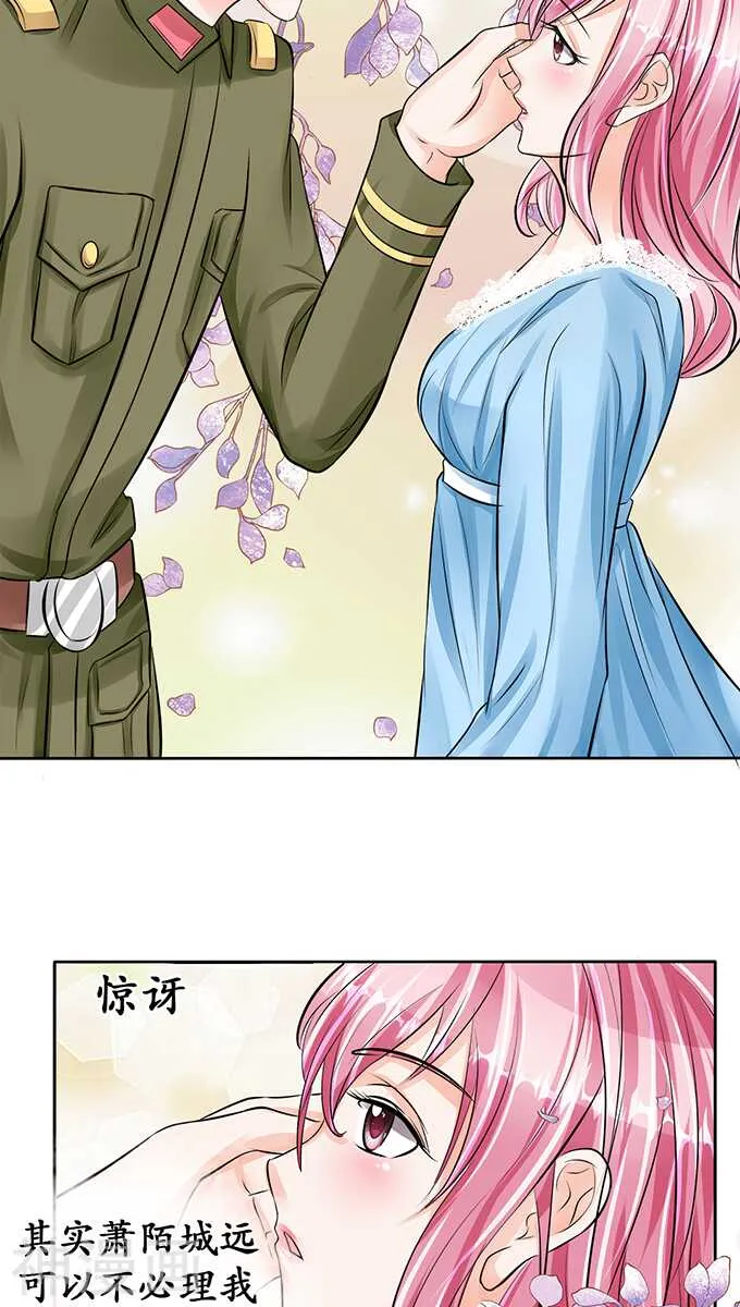 第六十五话 第22页