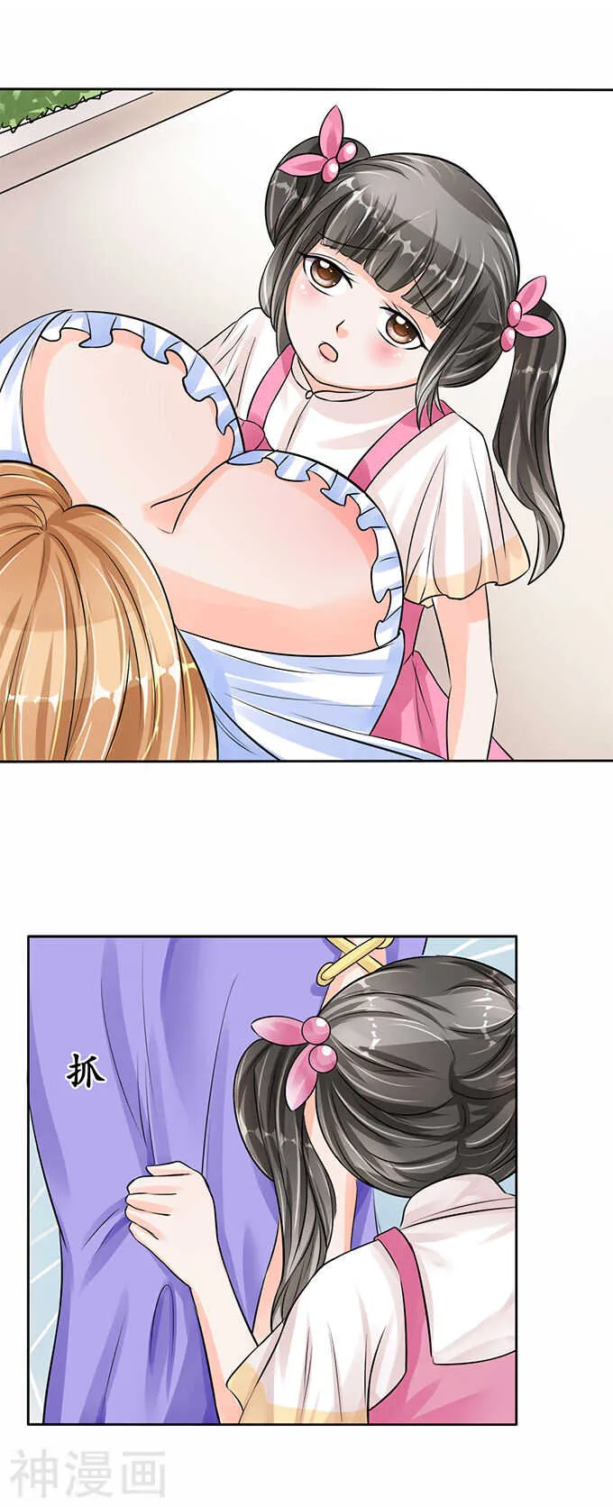 第六十四话 第3页