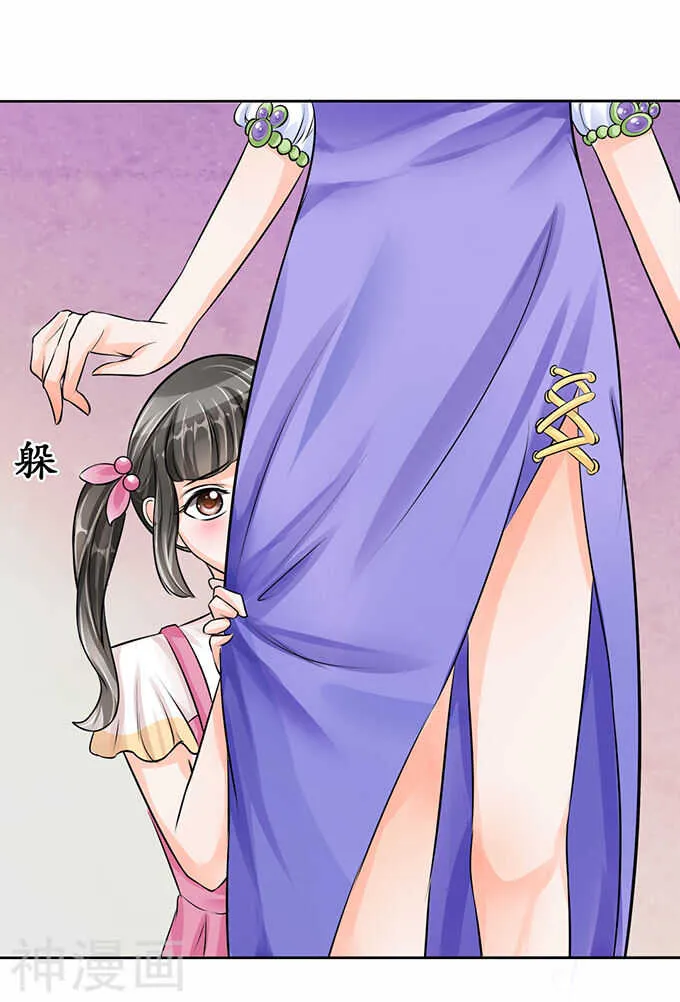 第六十四话 第4页