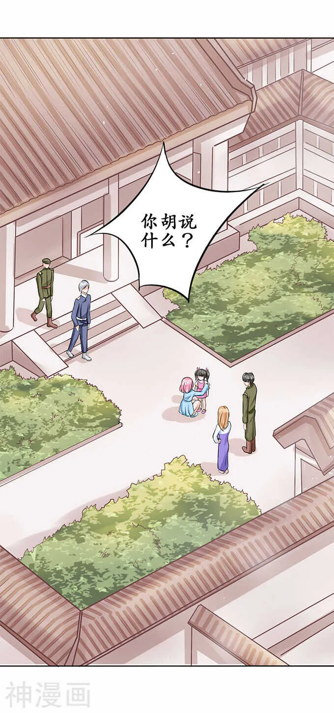 第六十四话 第11页