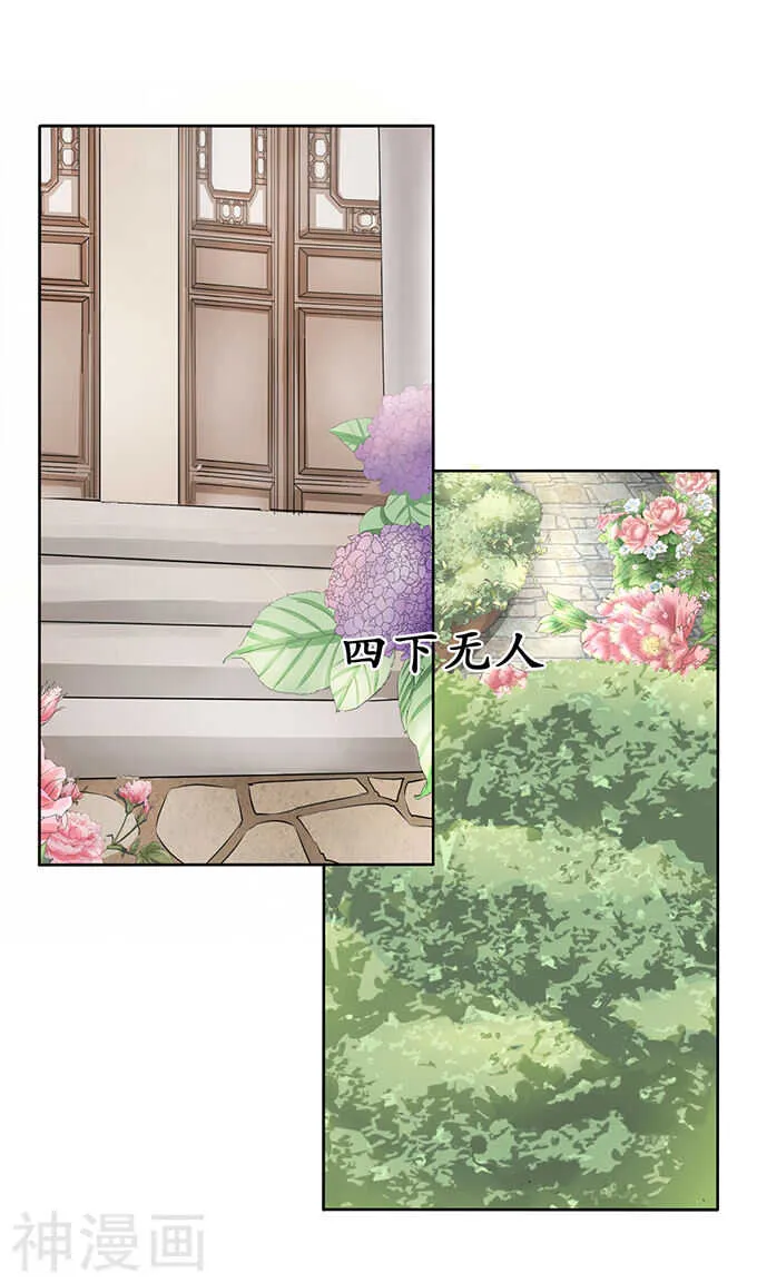 第六十三话 第10页