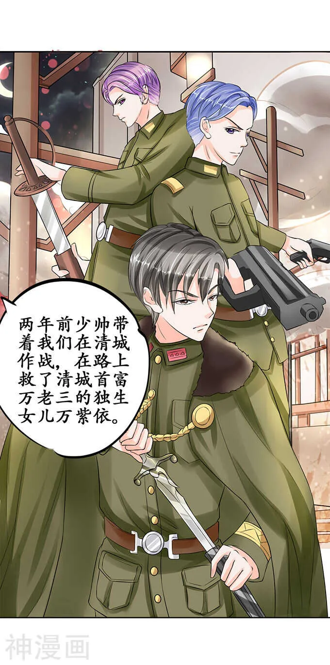 第六十二话 第14页