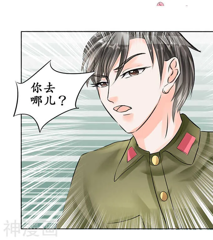 第六十话 第5页