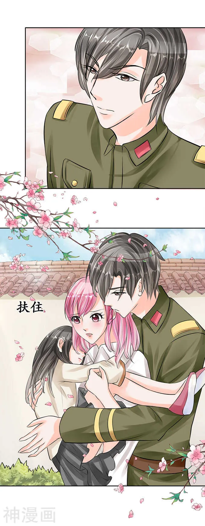 第六十话 第9页