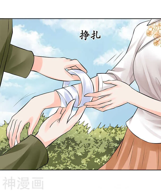 第五十九话 第3页