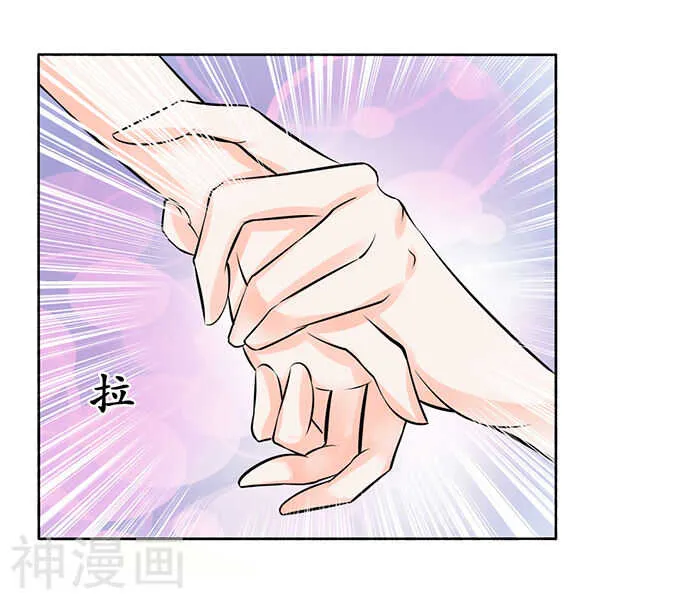 第五十九话 第8页