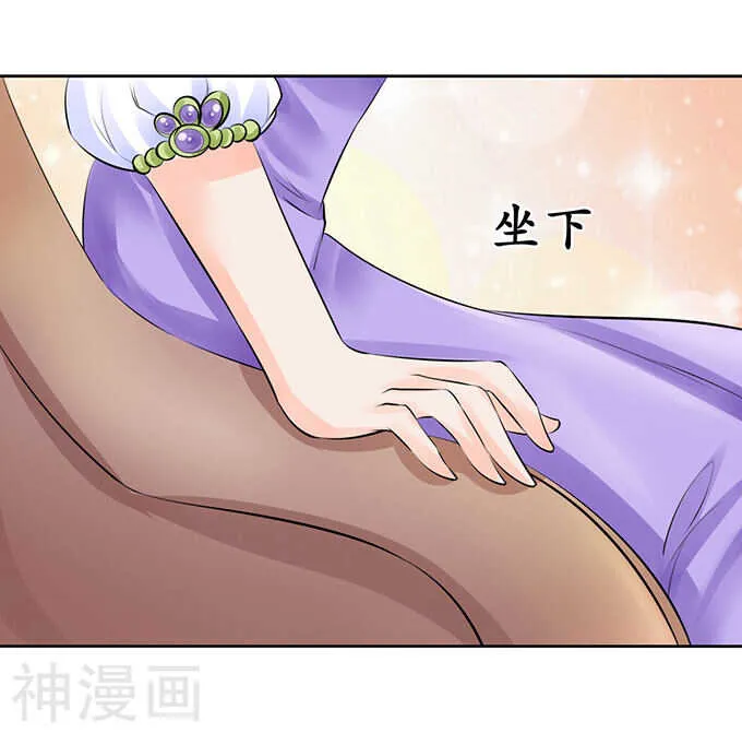 第五十七话 第5页