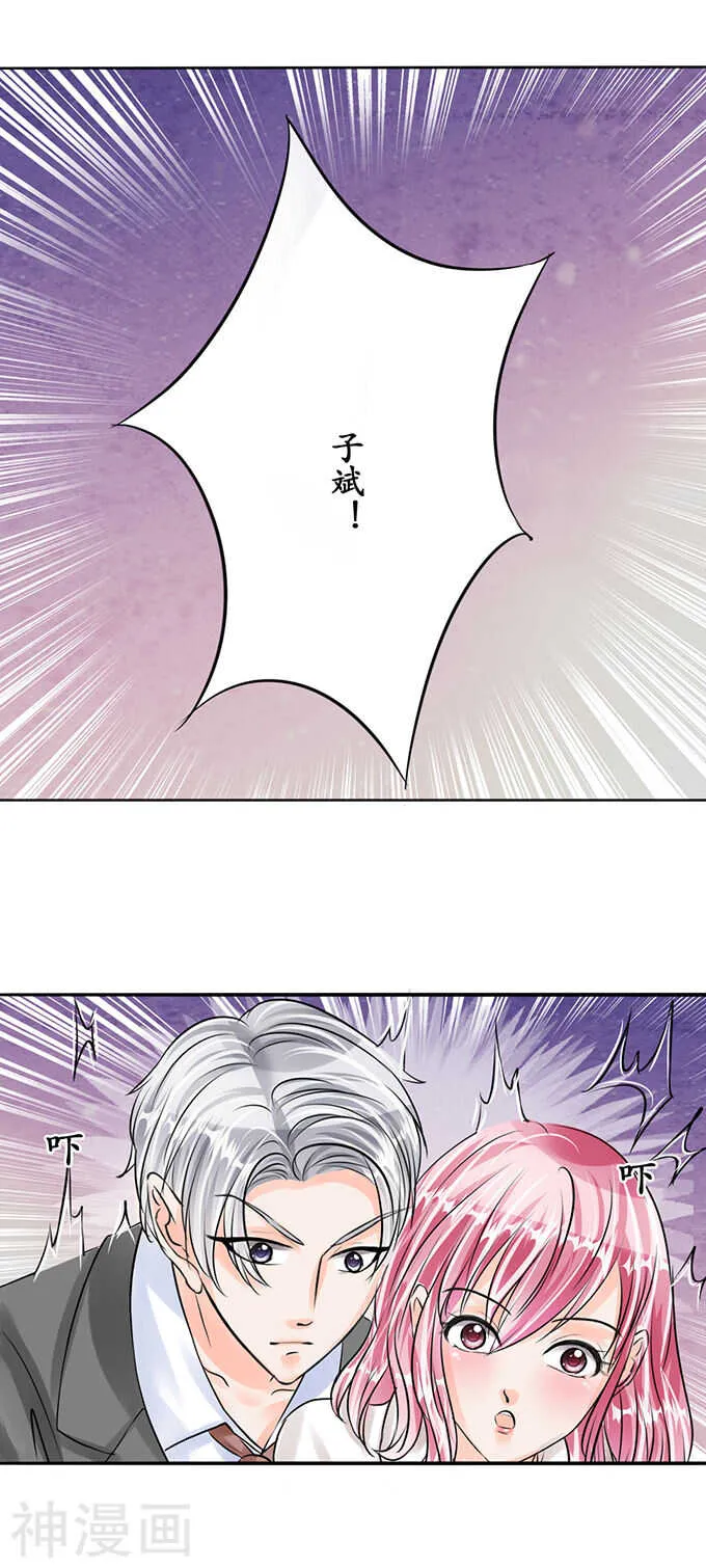 第五十六话 第2页