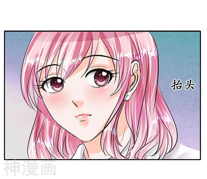 第五十六话 第3页