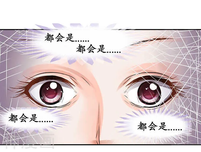 第五十六话 第12页