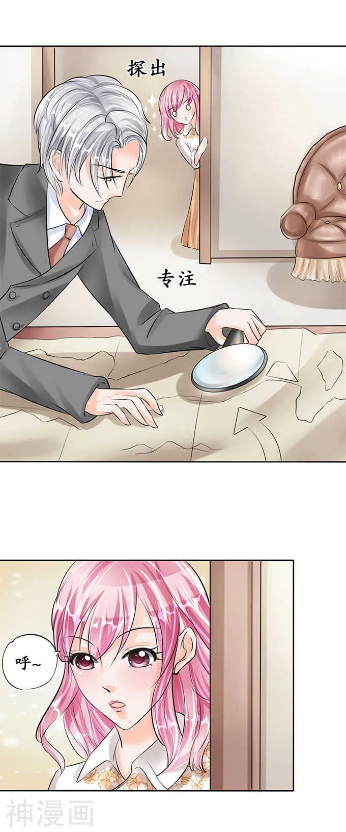 第五十五话 第14页
