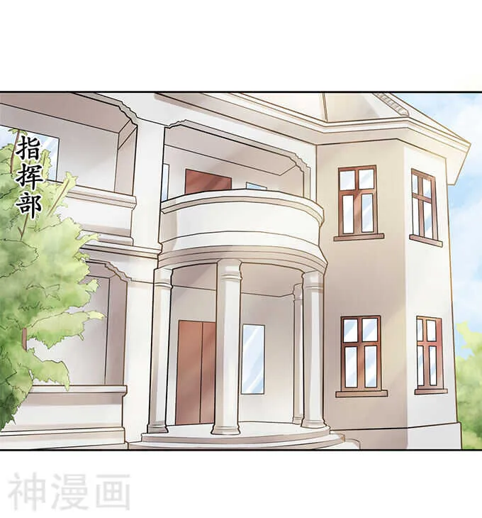 第五十三话 第16页