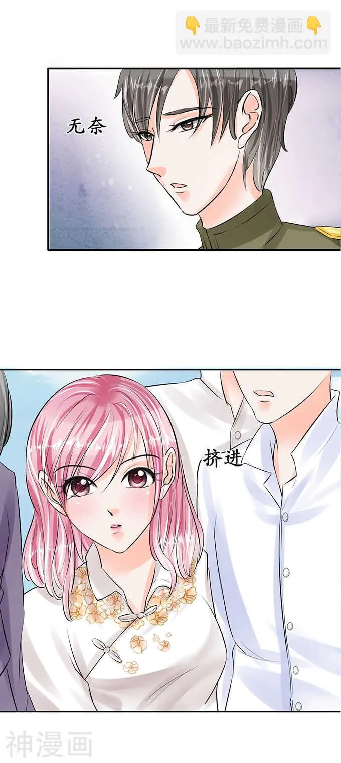 第五十二话 第10页