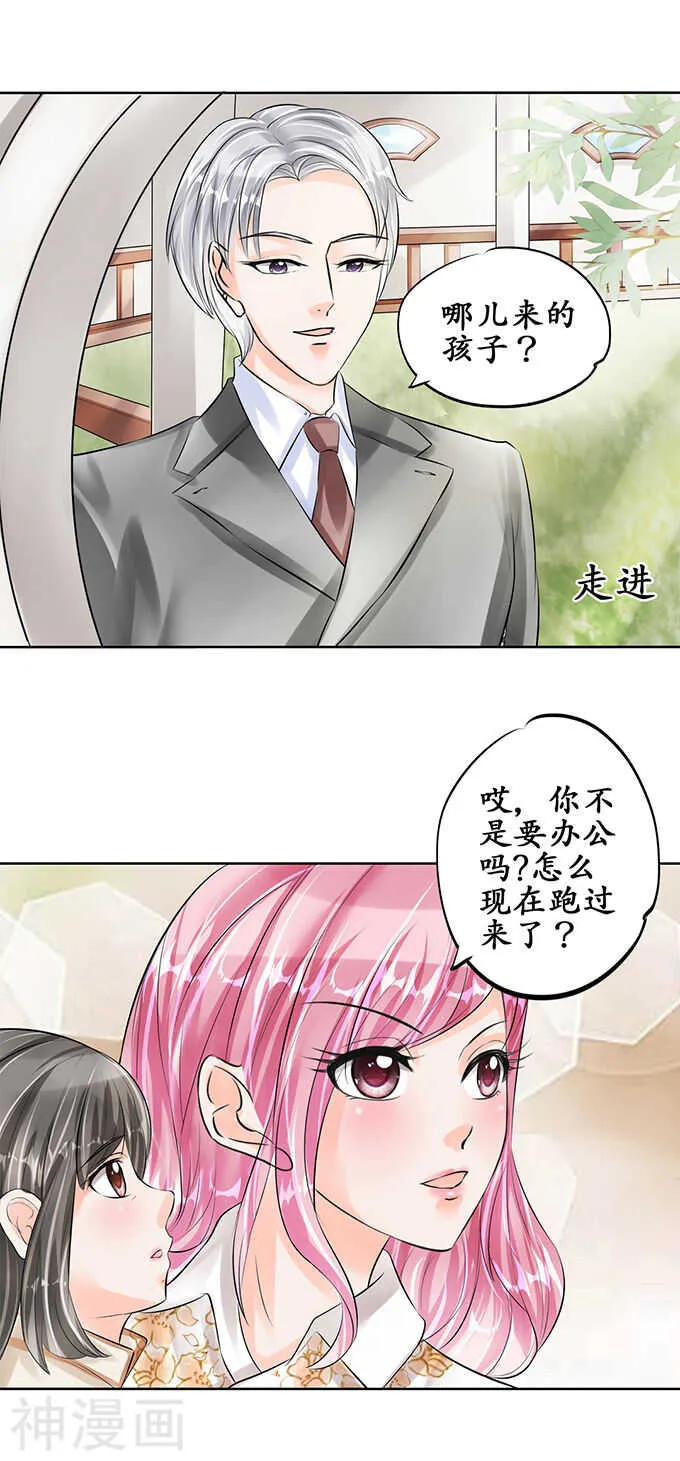 第五十二话 第18页
