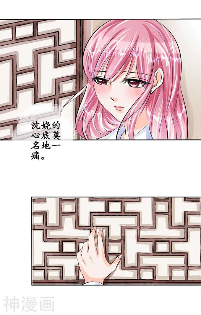 第五十一话 第5页