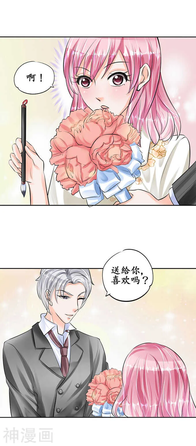第五十一话 第12页