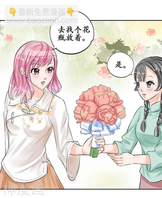 第五十一话 第18页