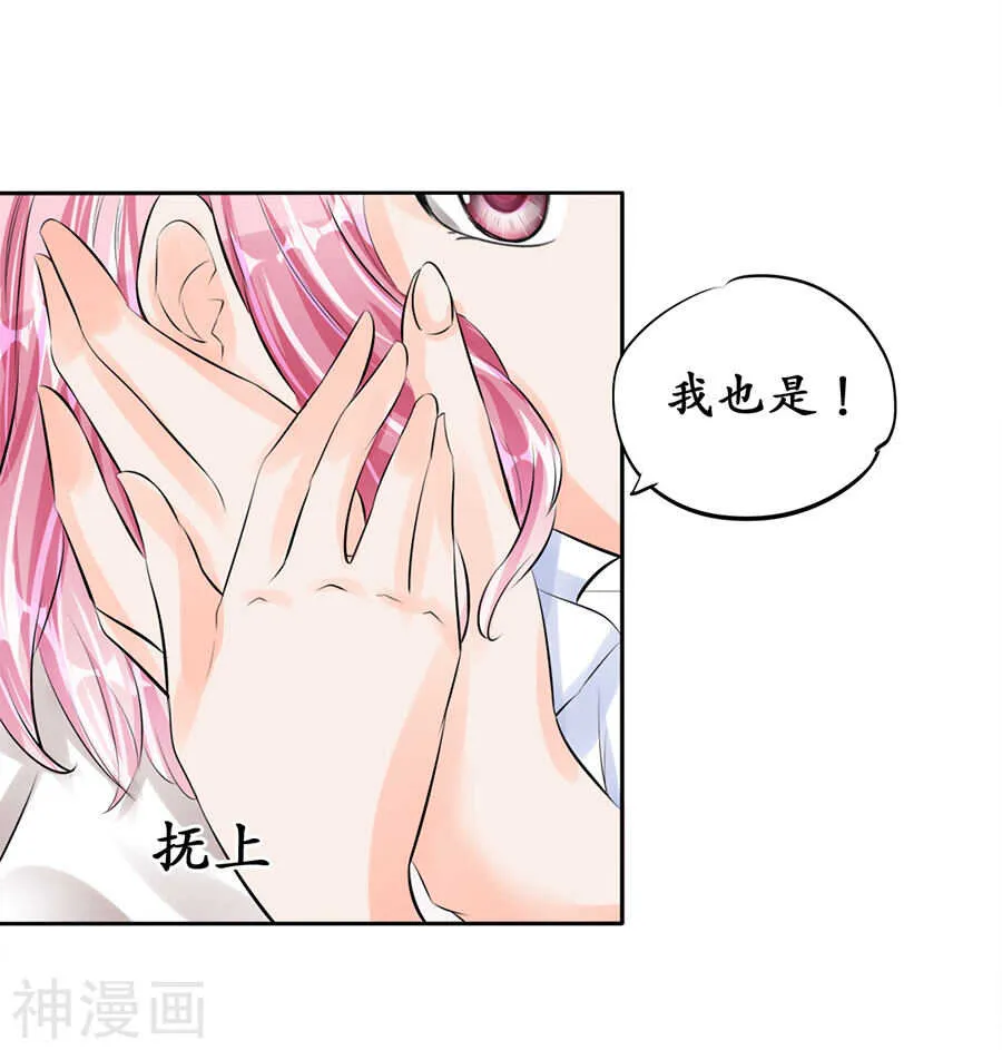 第四十九话 第16页
