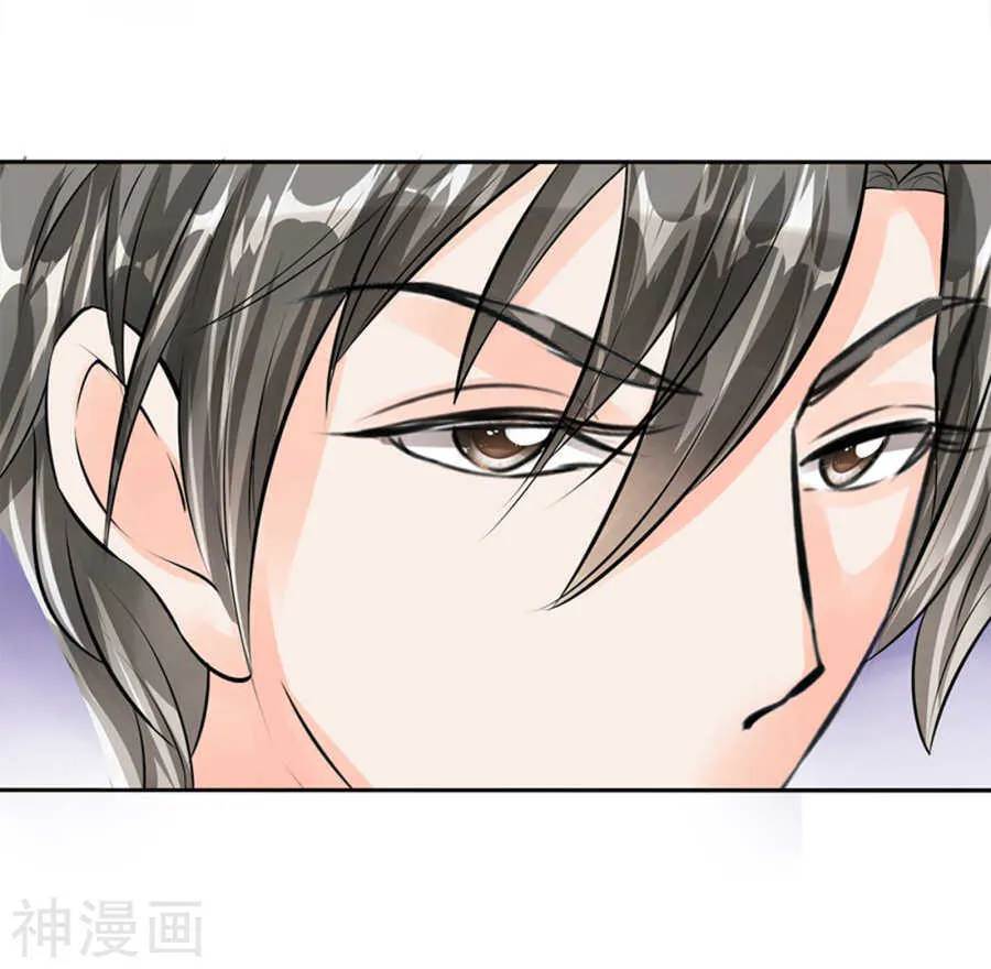 第四十七话 第4页