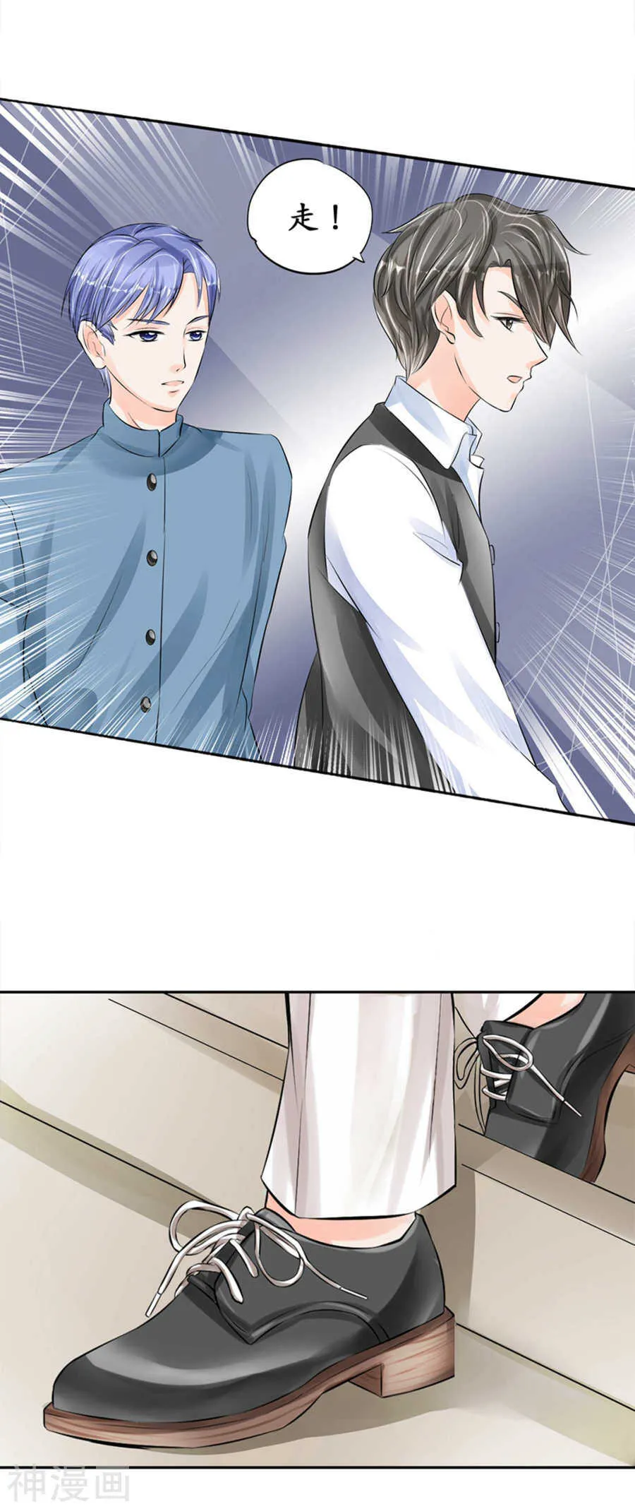 第四十七话 第8页